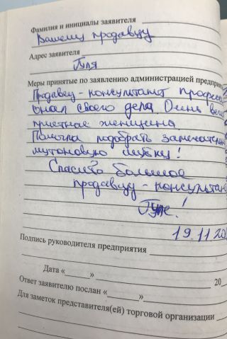 Пенза на Московской